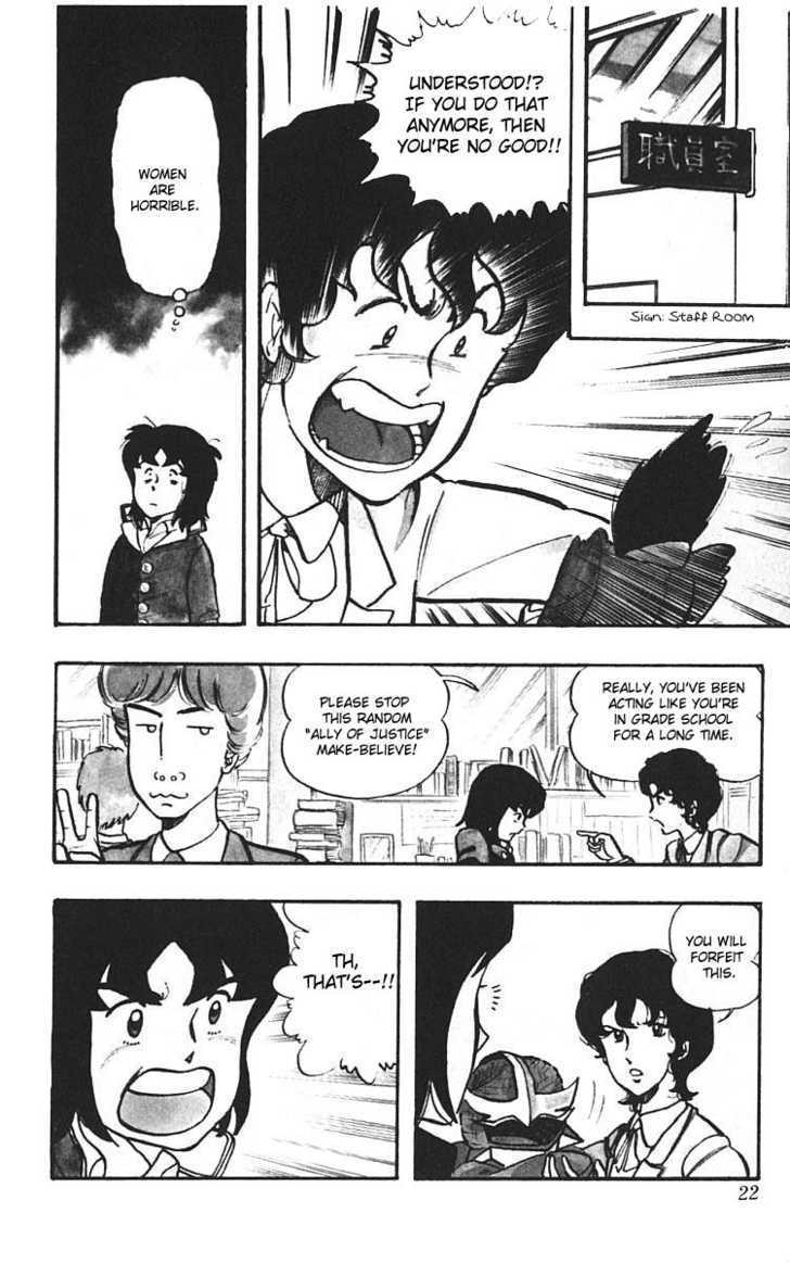 Wingman chapter 1 page 25