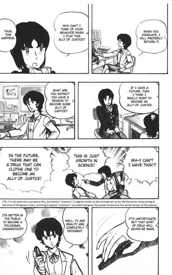 Wingman chapter 1 page 26