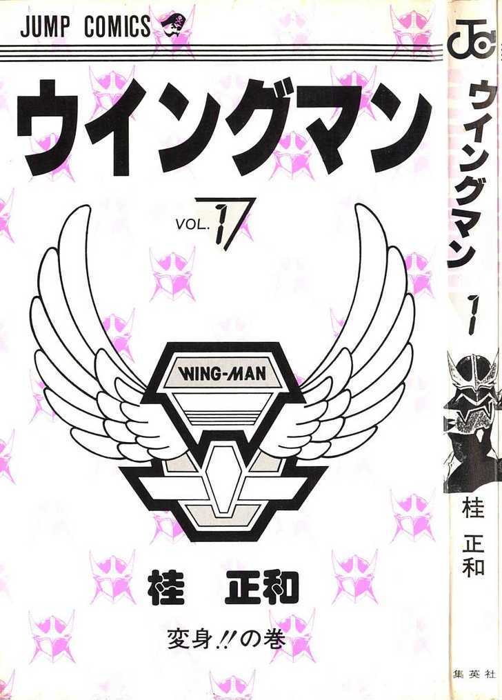 Wingman chapter 1 page 3