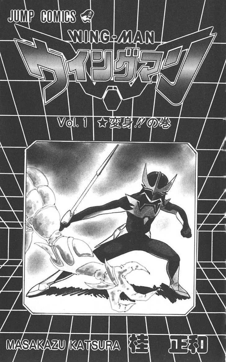 Wingman chapter 1 page 6