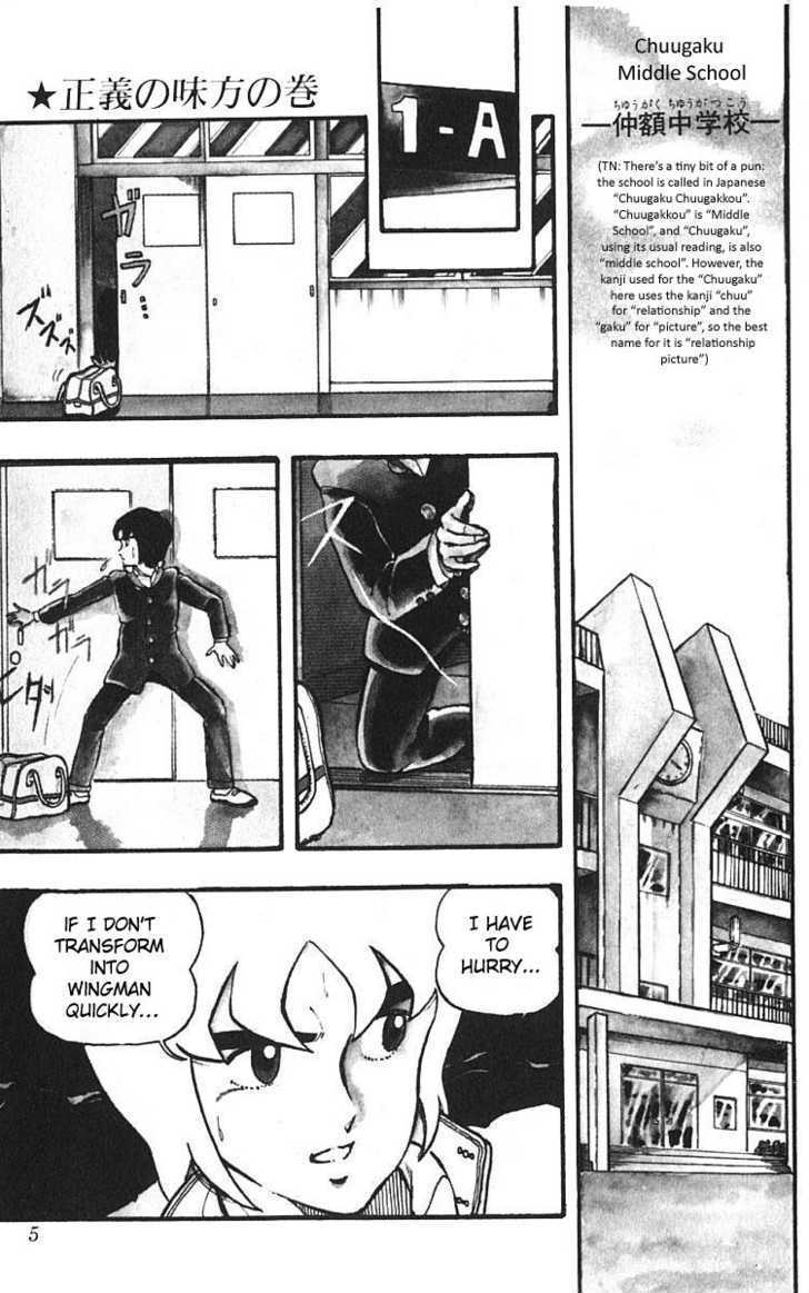 Wingman chapter 1 page 8