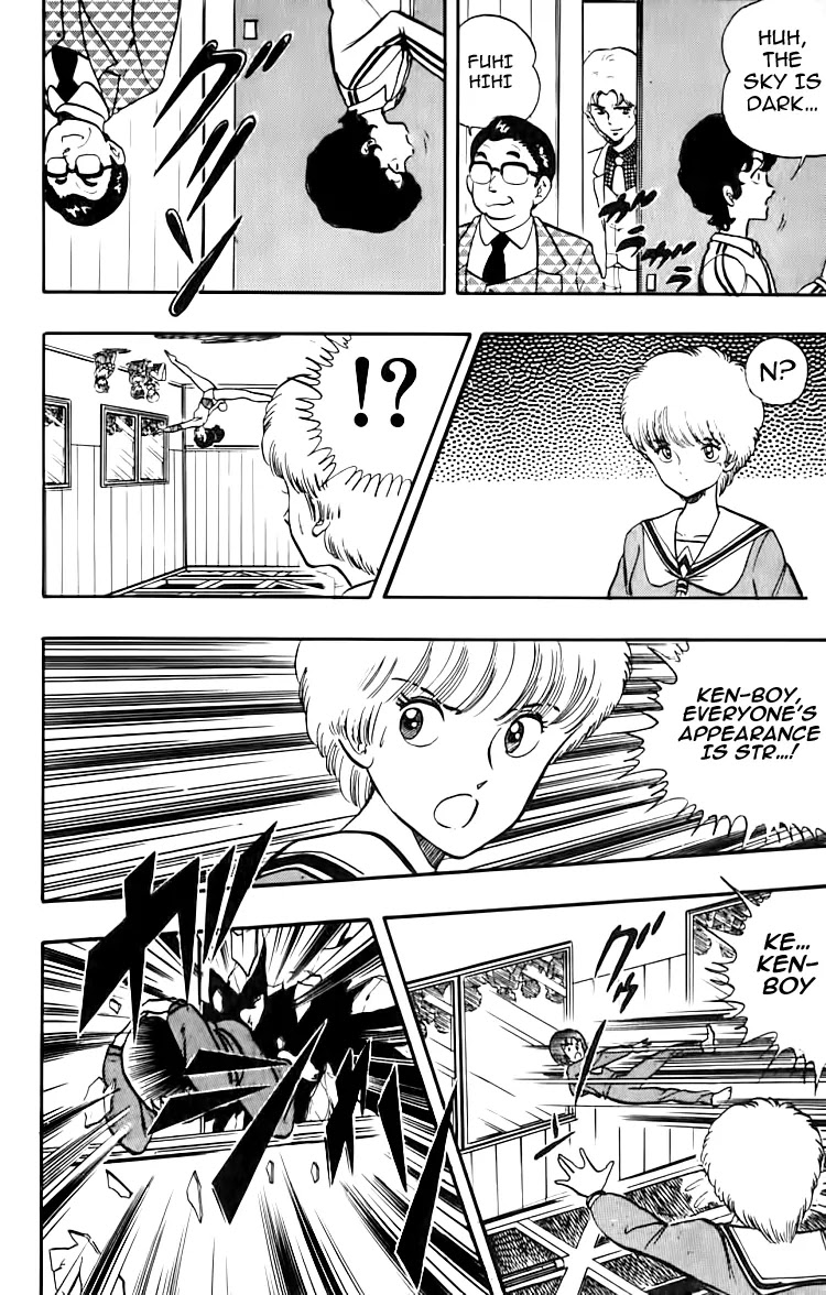 Wingman chapter 11 page 12