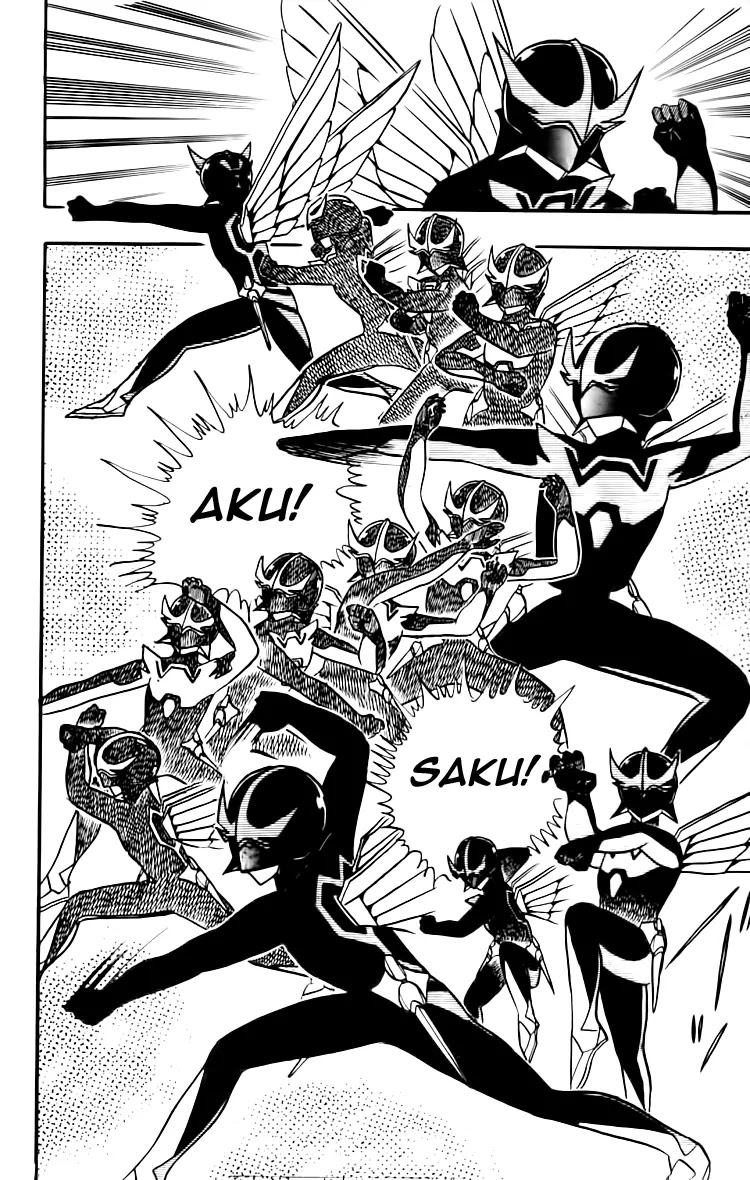 Wingman chapter 11 page 14