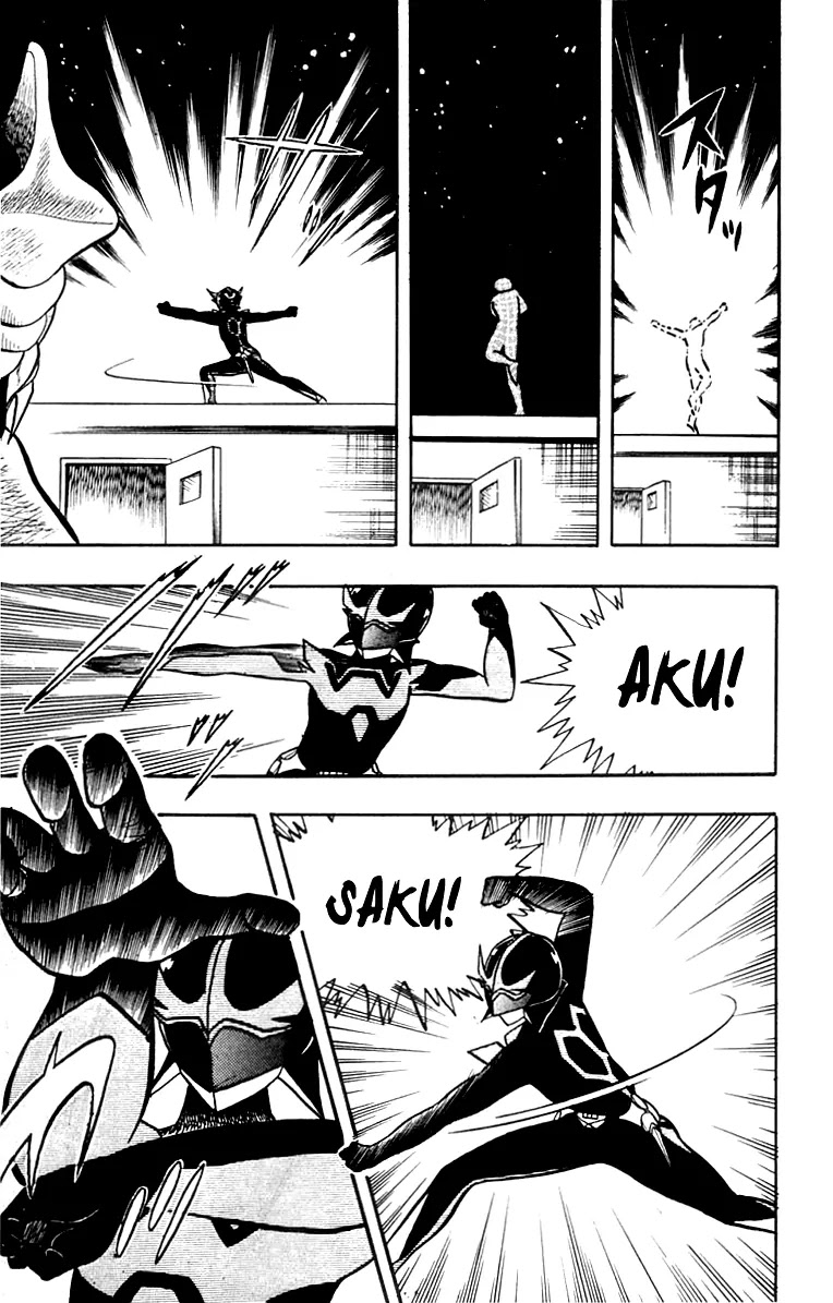 Wingman chapter 12 page 13