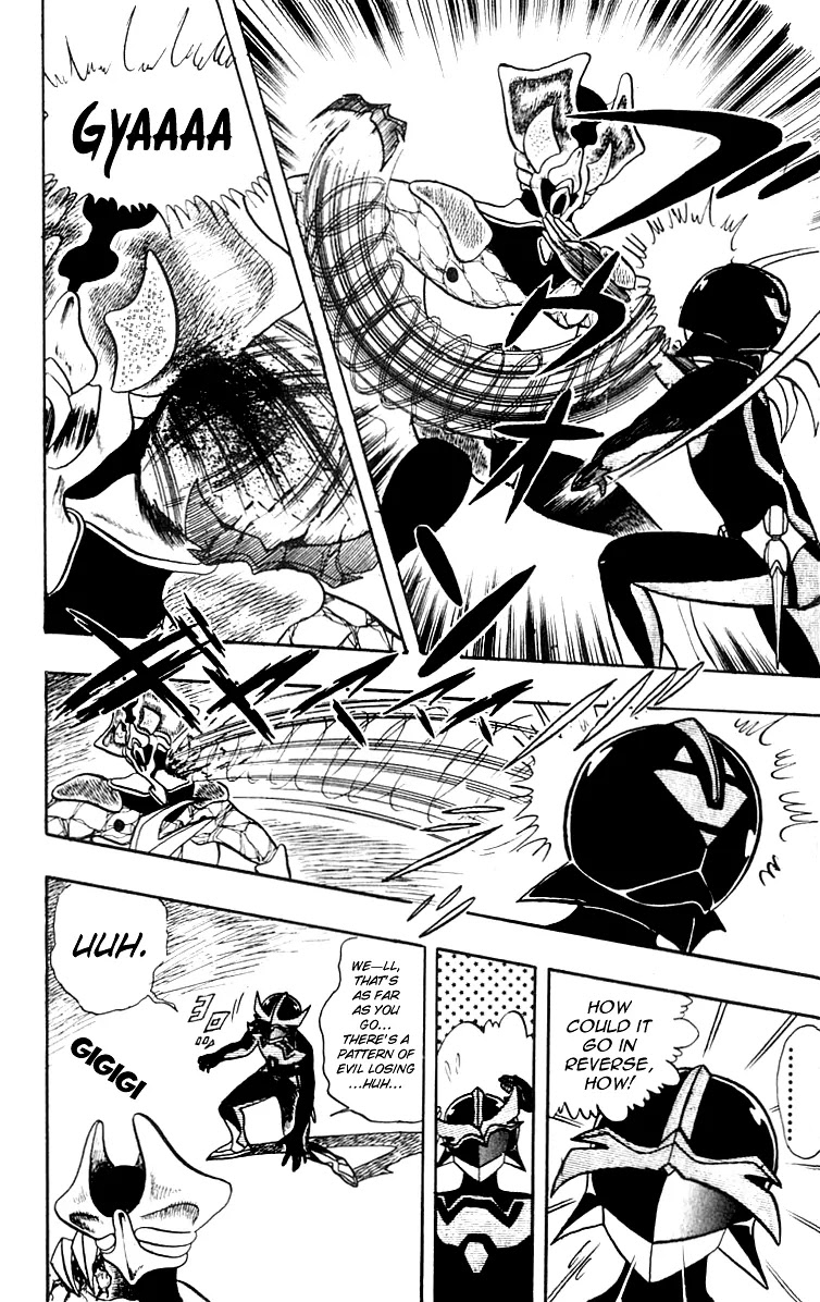 Wingman chapter 12 page 16