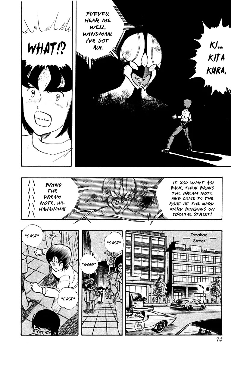 Wingman chapter 12 page 8