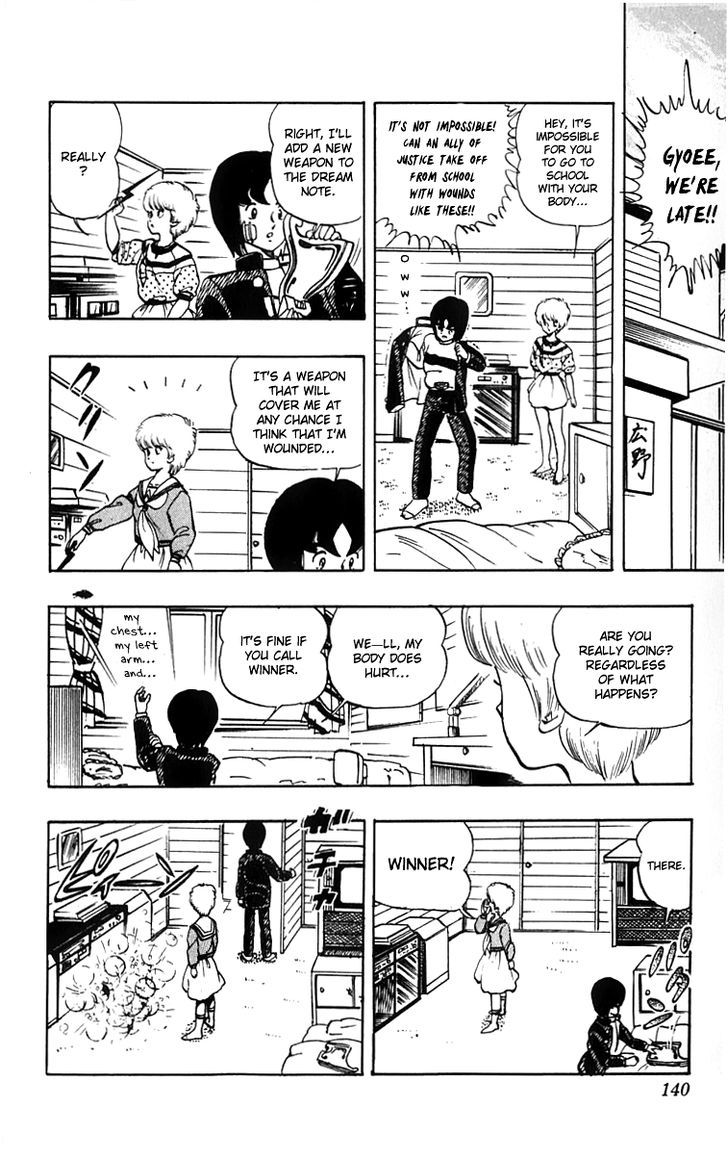 Wingman chapter 15 page 12