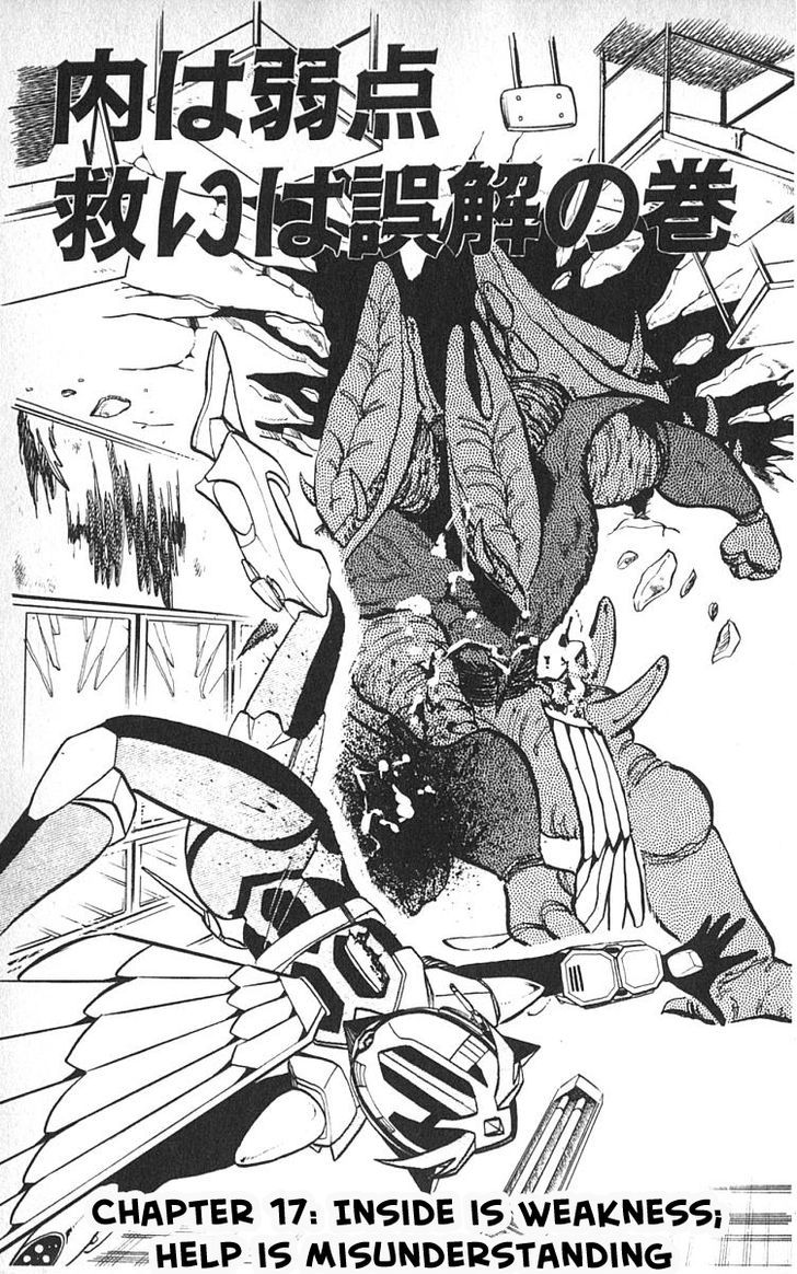 Wingman chapter 17 page 1