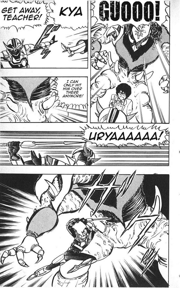 Wingman chapter 17 page 17