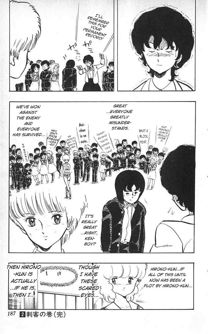 Wingman chapter 17 page 19