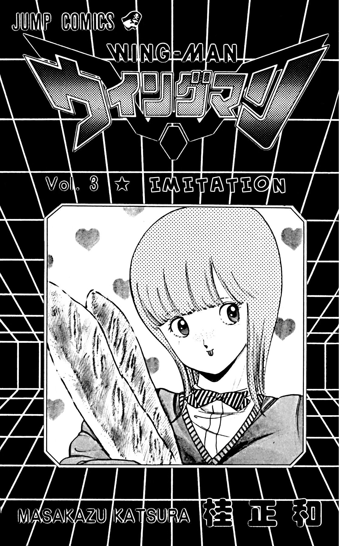 Wingman chapter 18 page 3