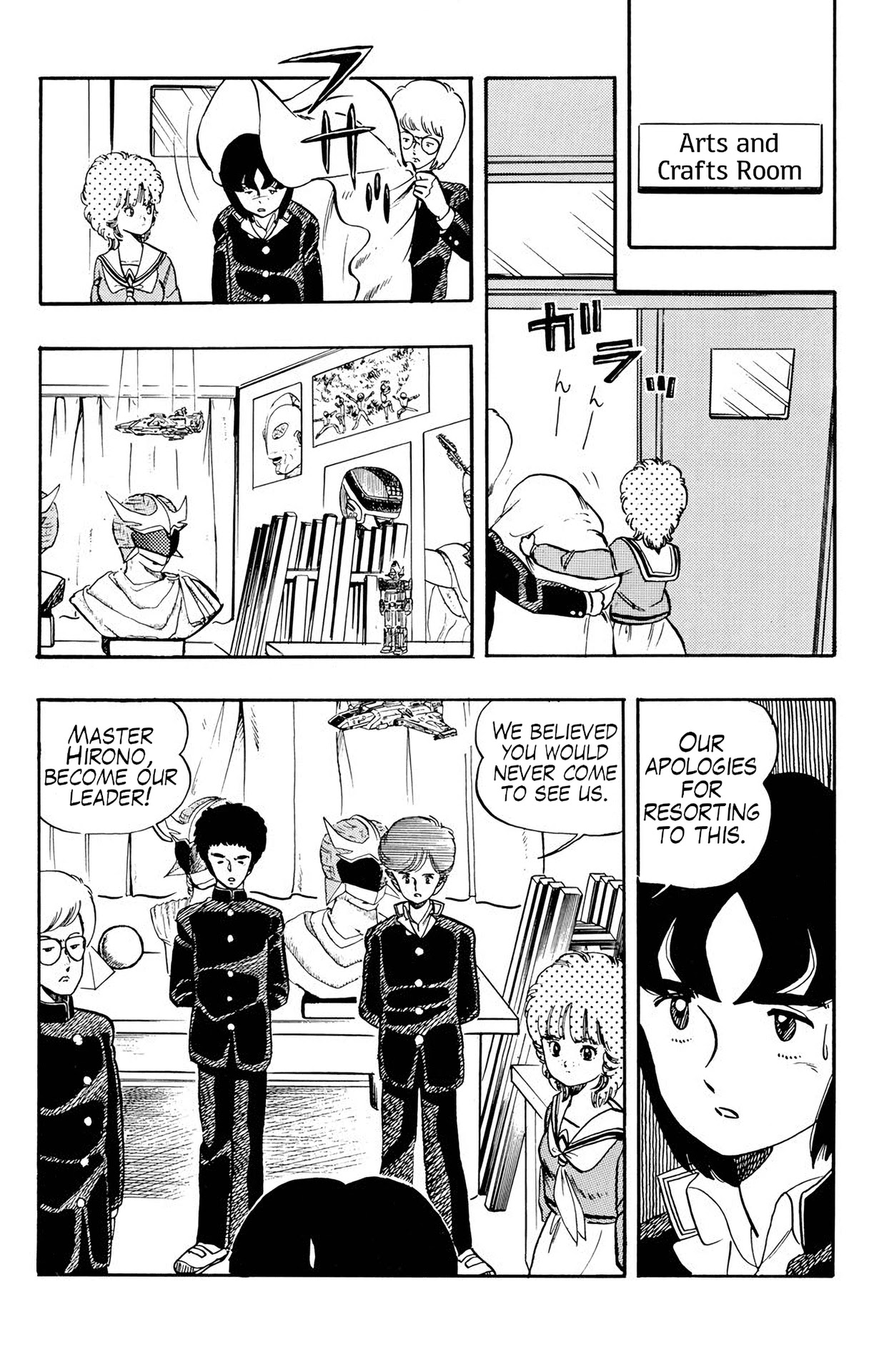 Wingman chapter 19 page 12