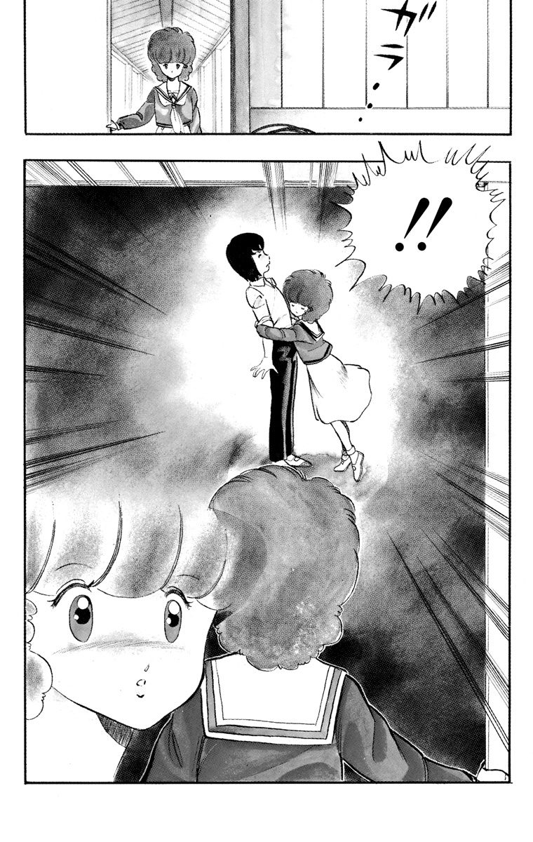 Wingman chapter 20 page 18