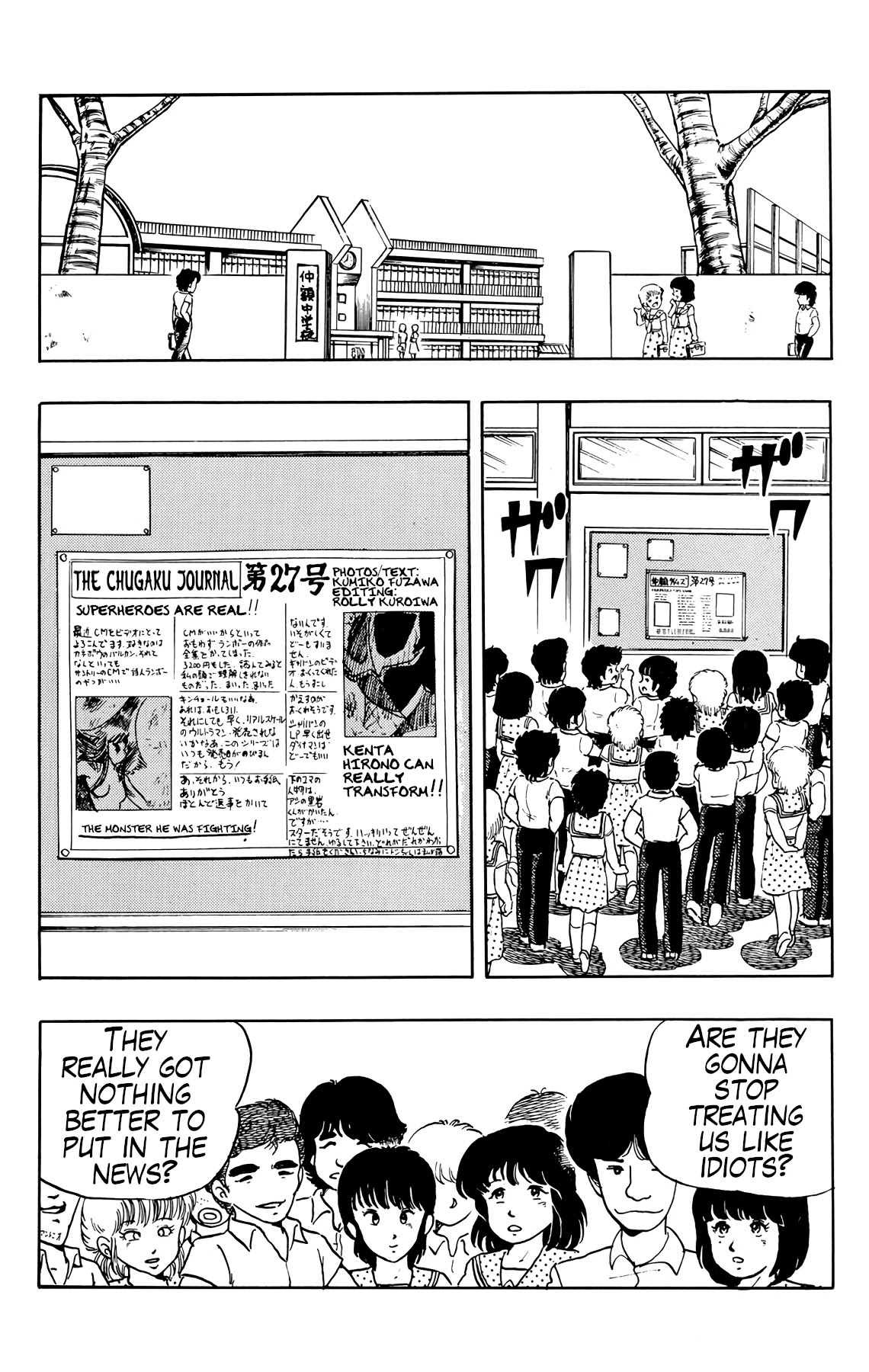 Wingman chapter 23 page 5