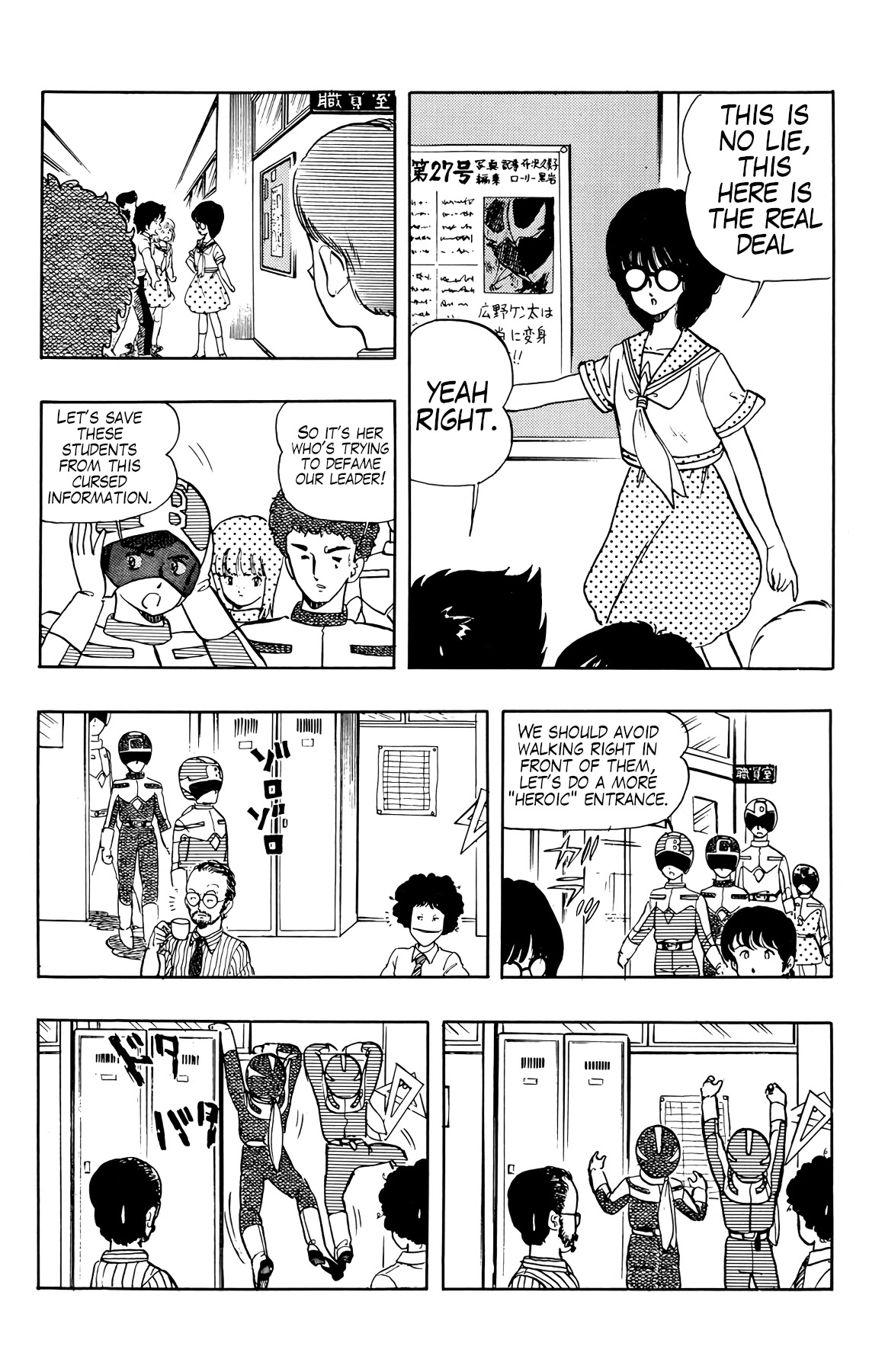 Wingman chapter 23 page 6