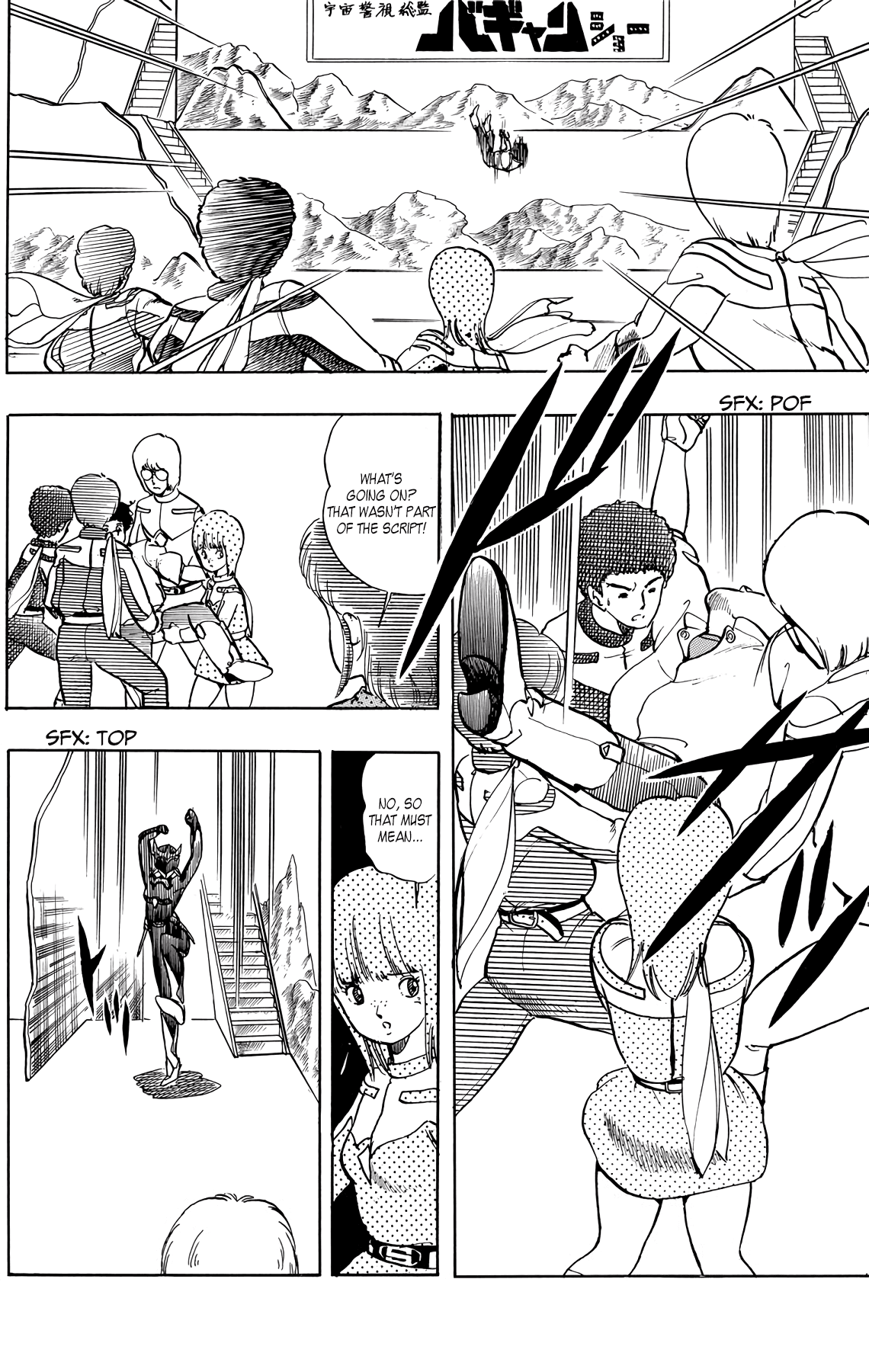 Wingman chapter 24 page 16