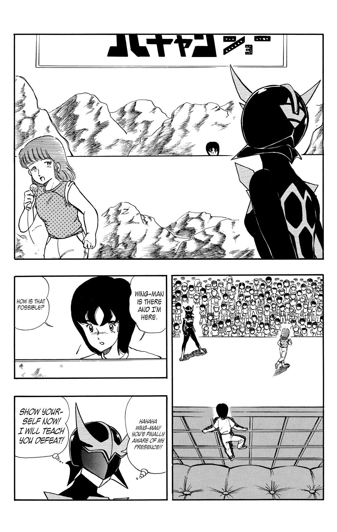 Wingman chapter 25 page 2