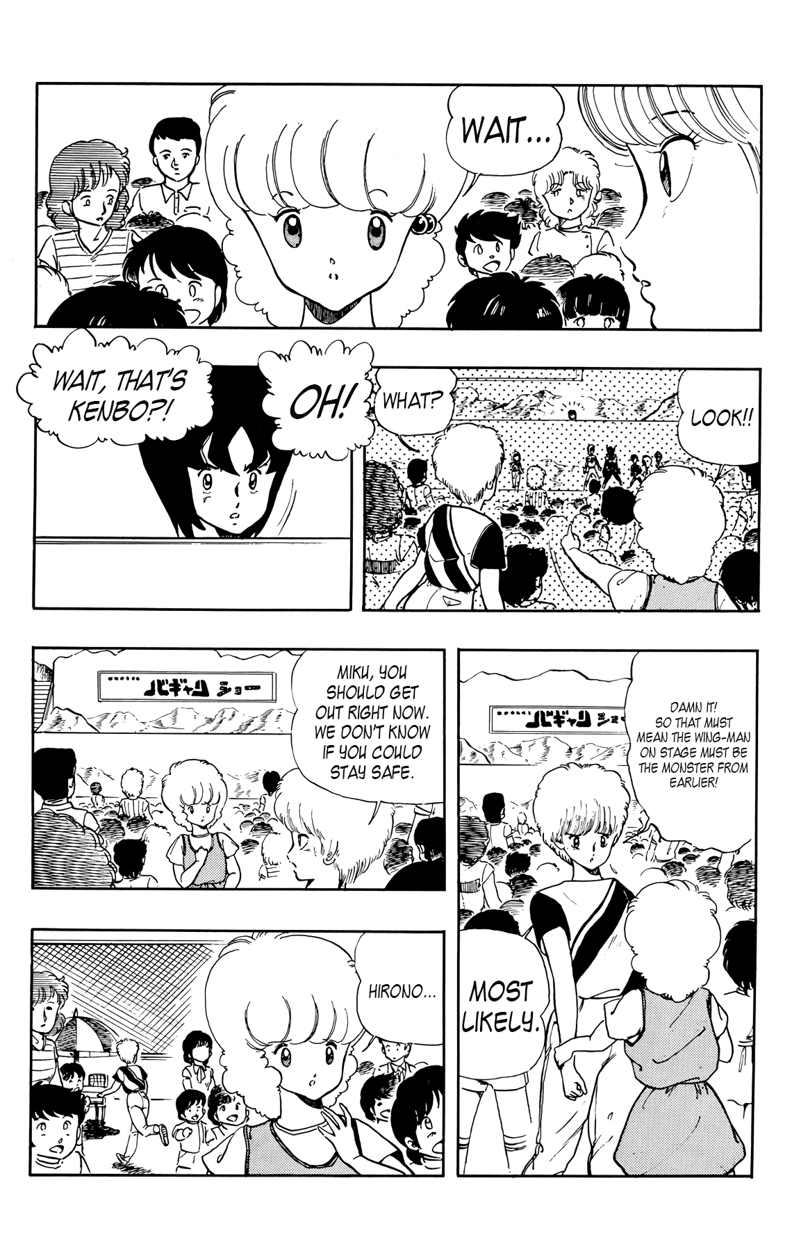 Wingman chapter 25 page 3