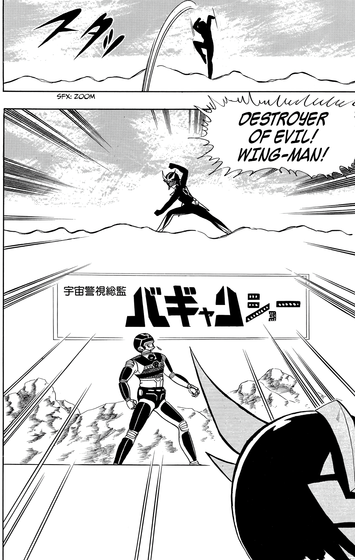 Wingman chapter 25 page 6