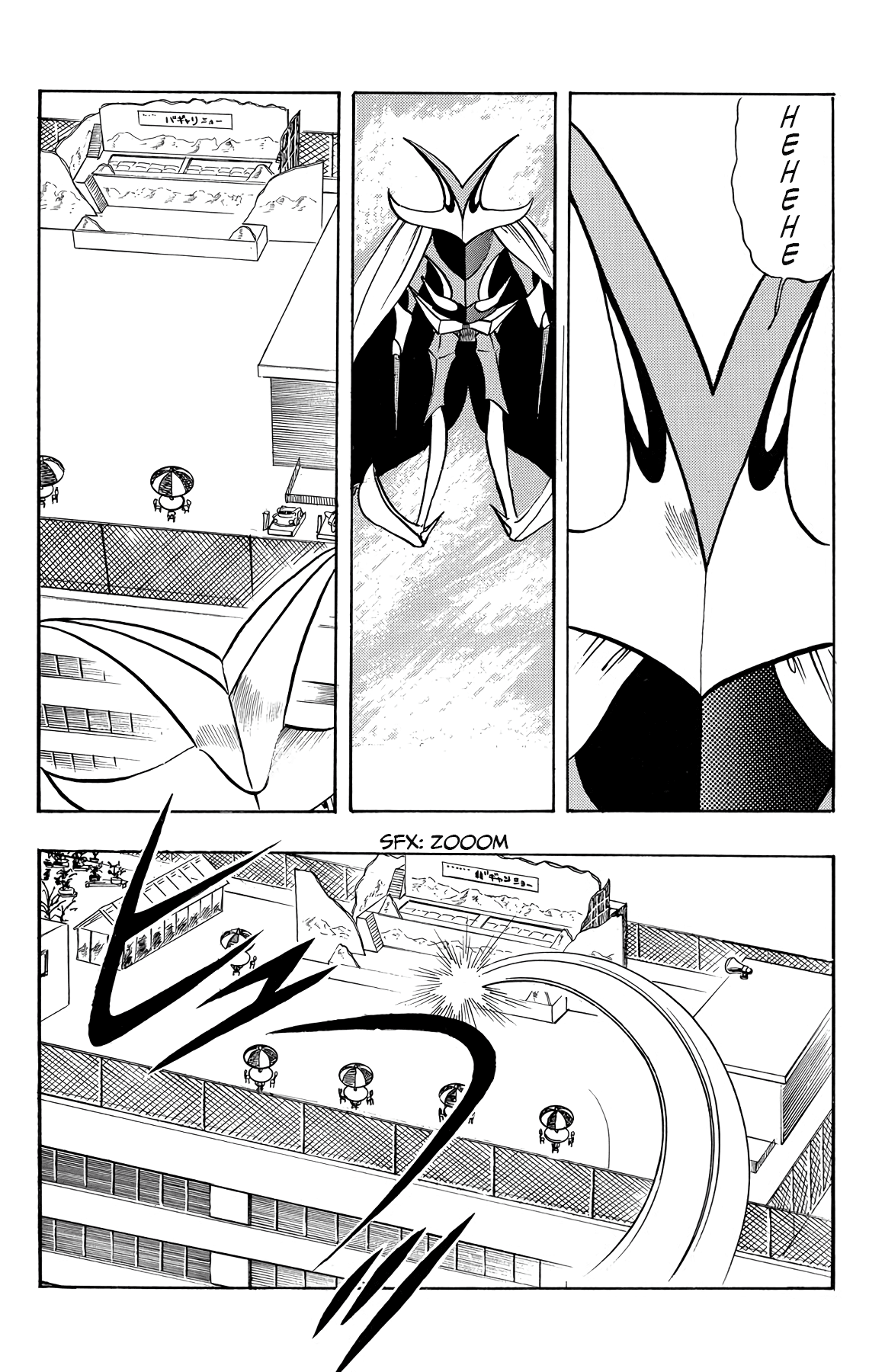 Wingman chapter 26 page 2