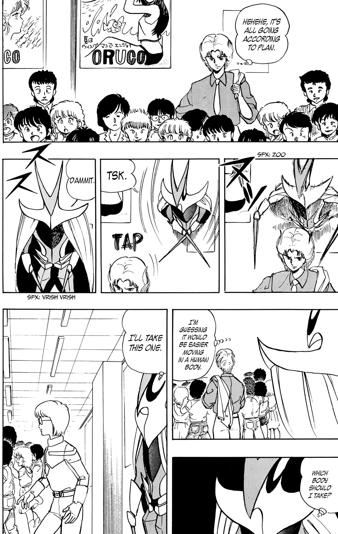 Wingman chapter 26 page 6