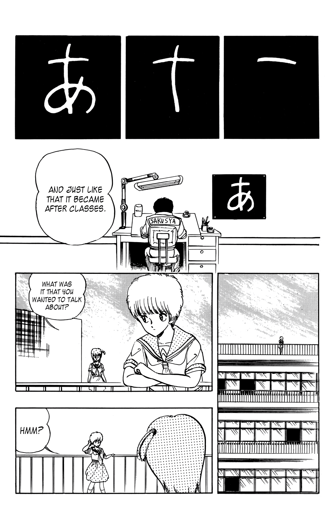 Wingman chapter 27 page 14