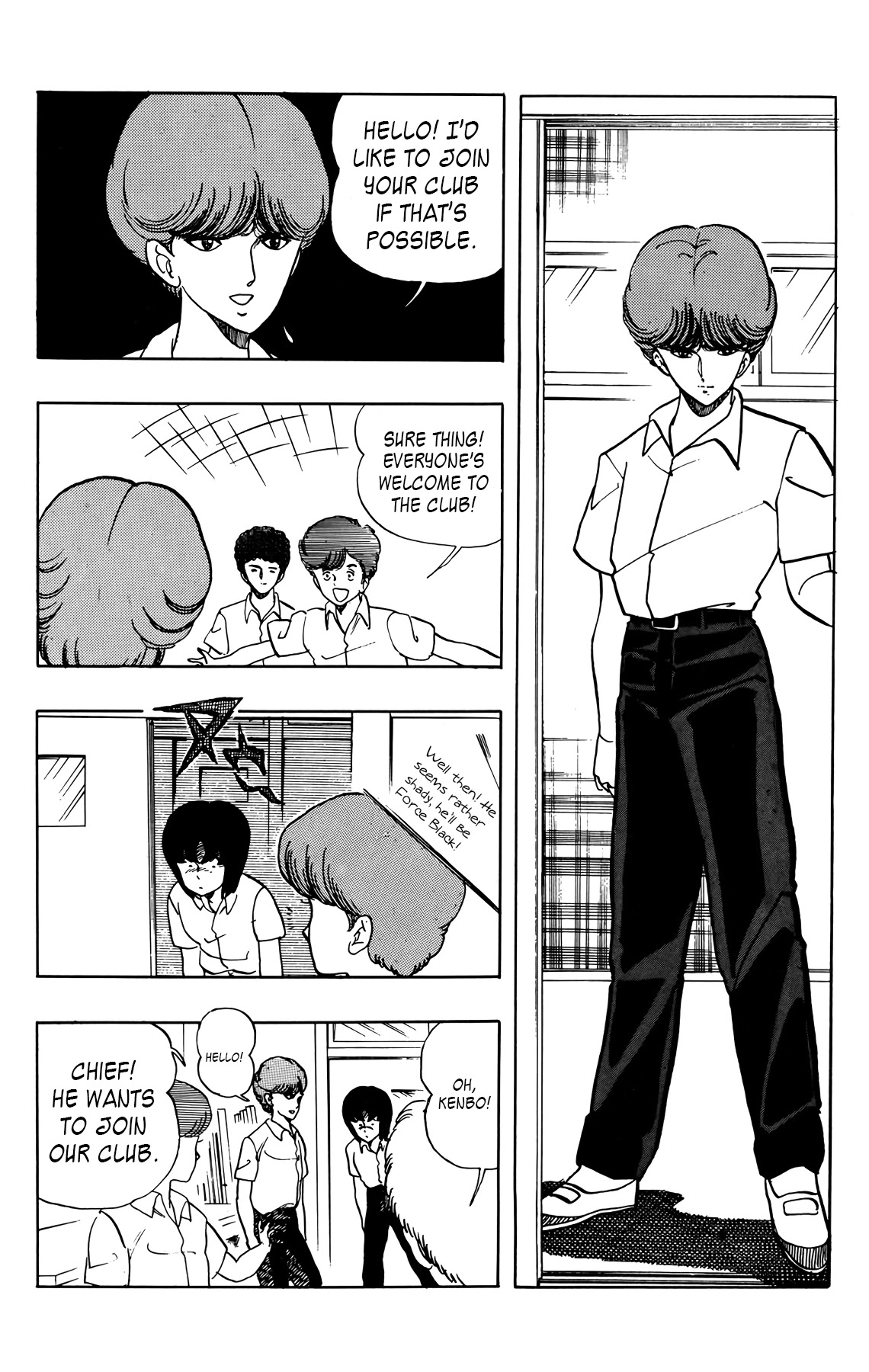 Wingman chapter 27 page 21