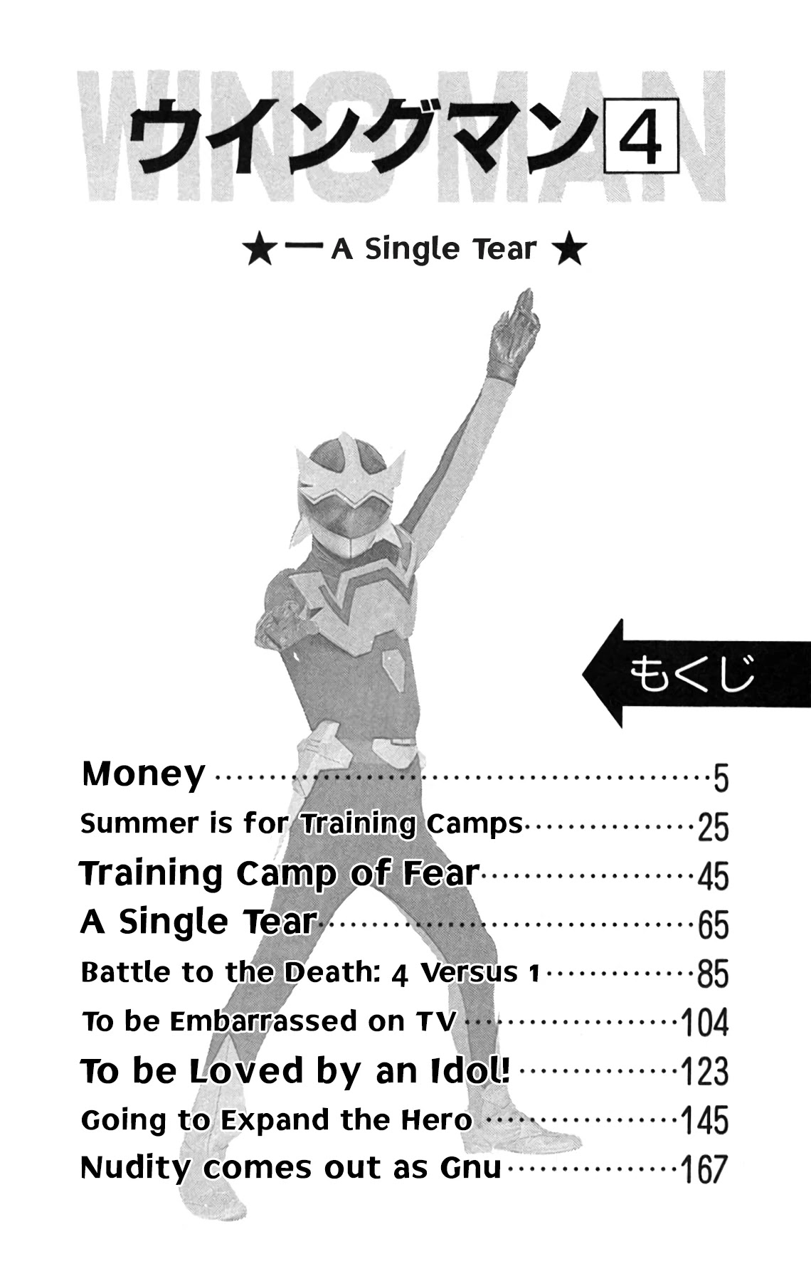 Wingman chapter 27 page 4