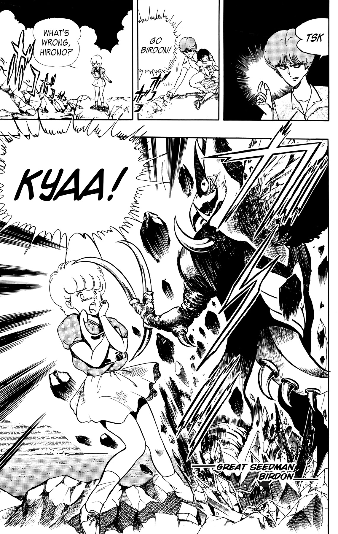 Wingman chapter 29 page 15