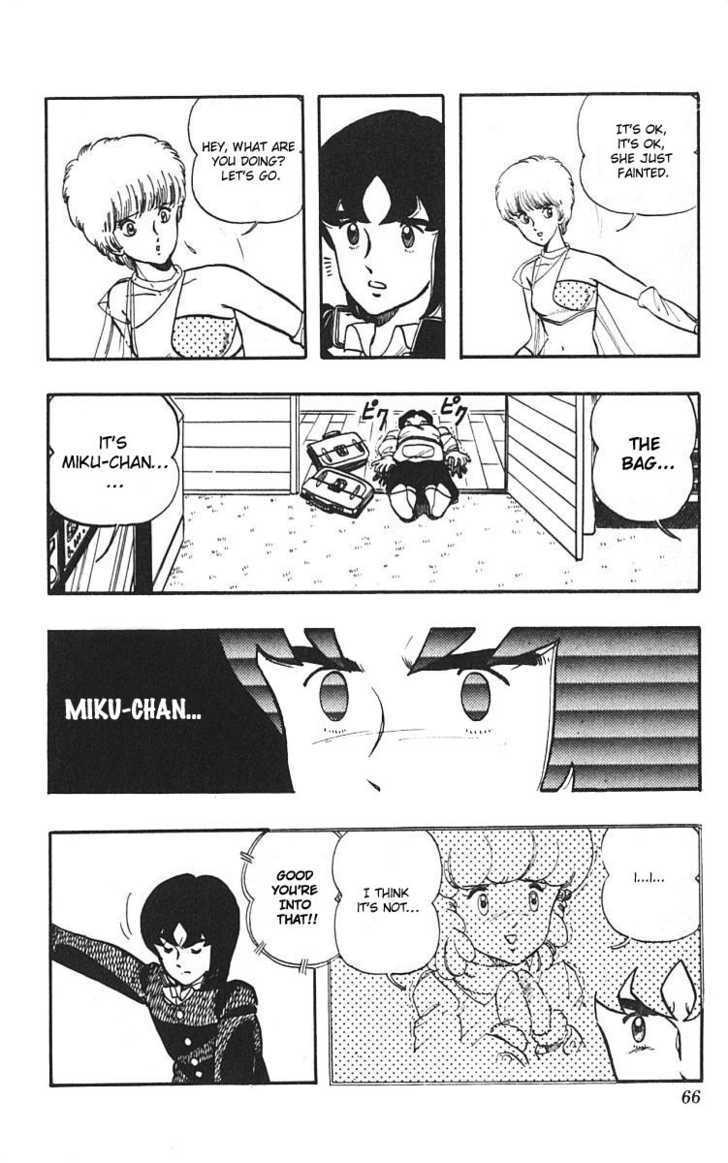 Wingman chapter 3 page 7