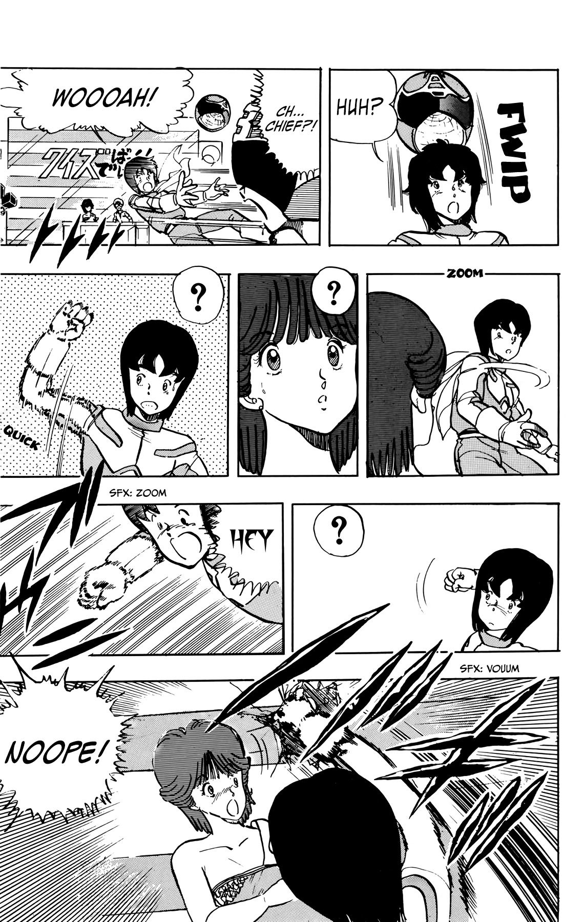 Wingman chapter 32 page 17