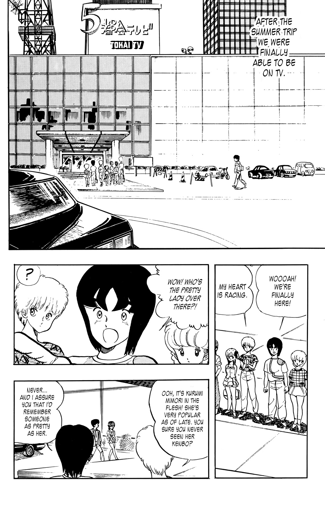 Wingman chapter 32 page 2