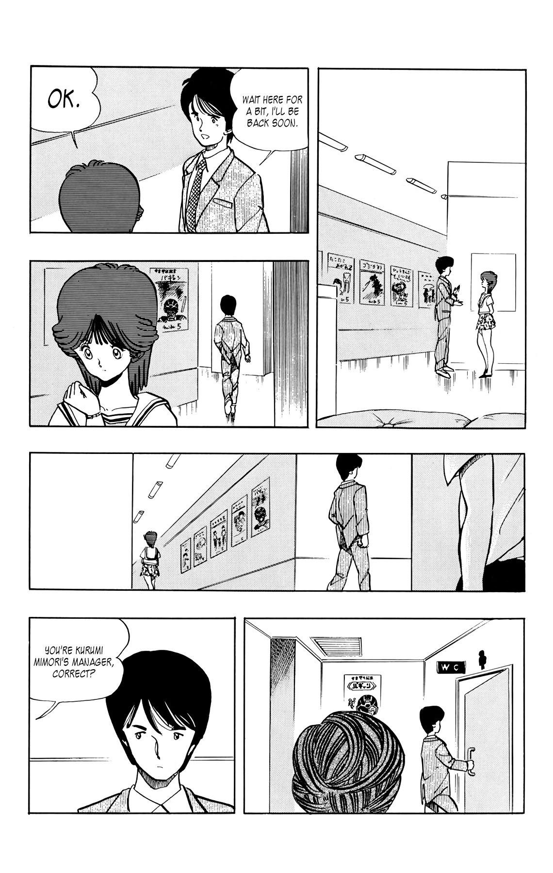 Wingman chapter 32 page 4