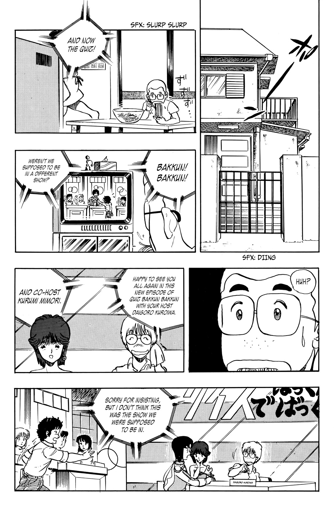 Wingman chapter 32 page 9