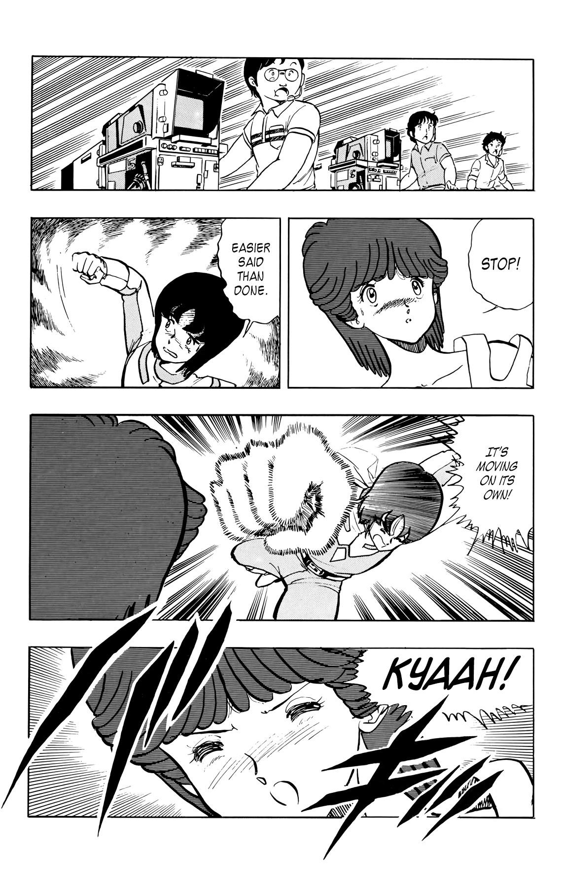 Wingman chapter 33 page 3