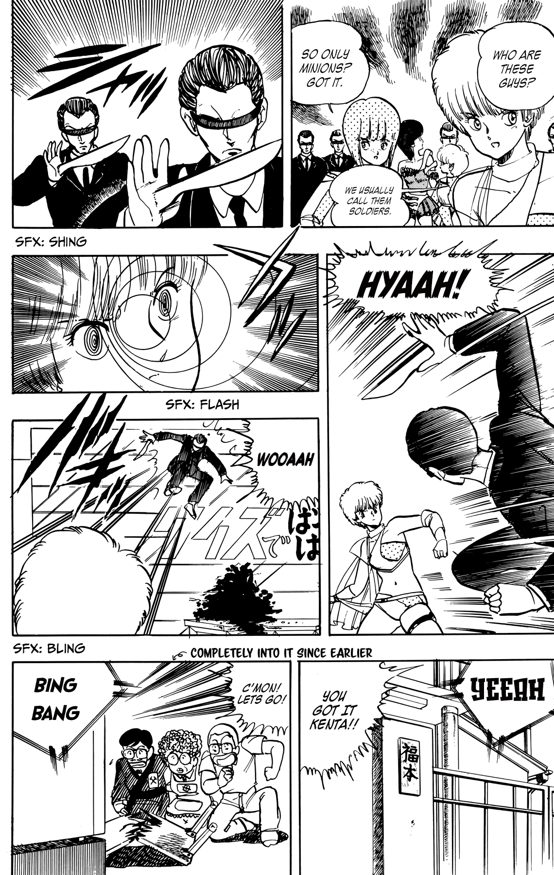 Wingman chapter 34 page 15