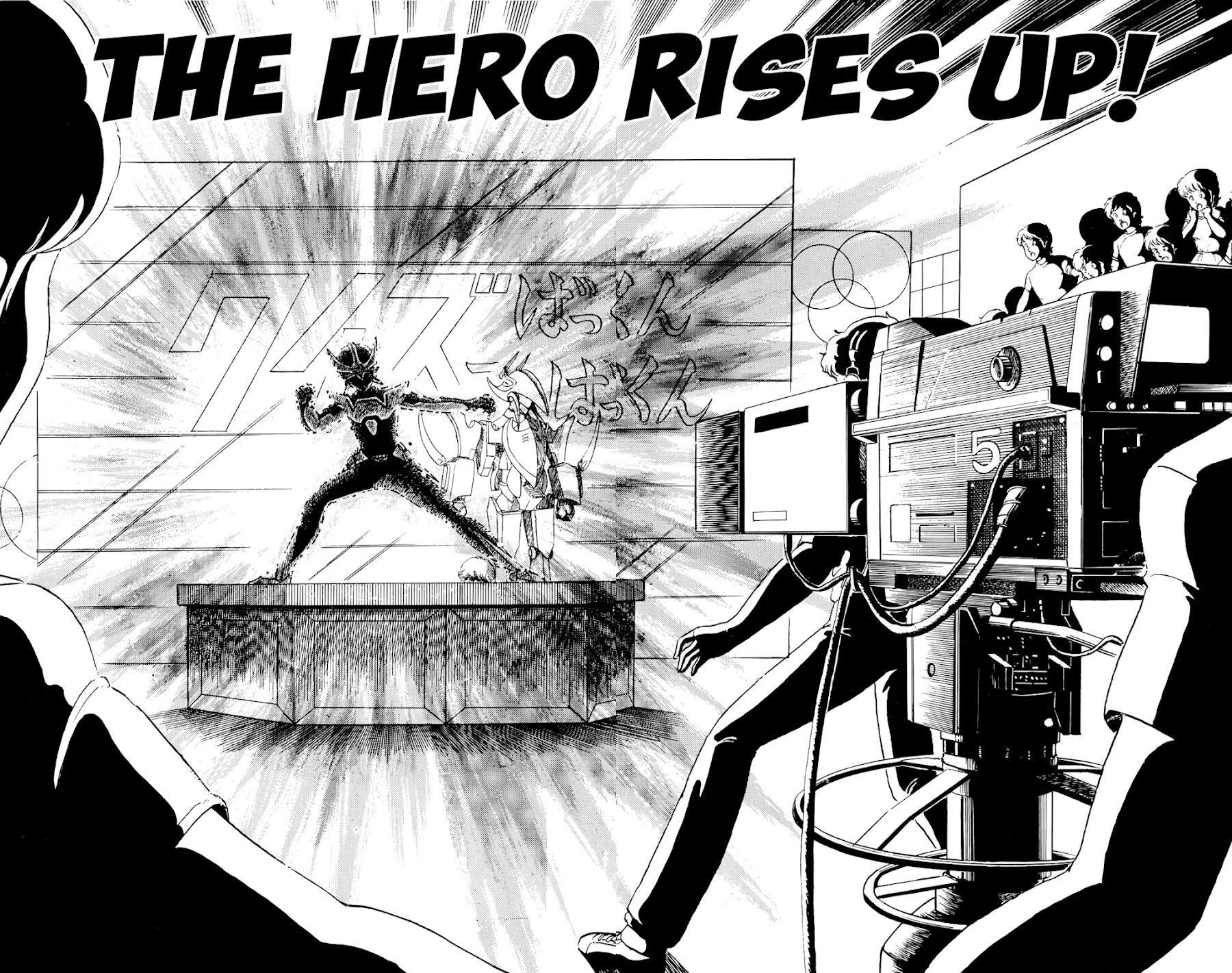 Wingman chapter 34 page 2