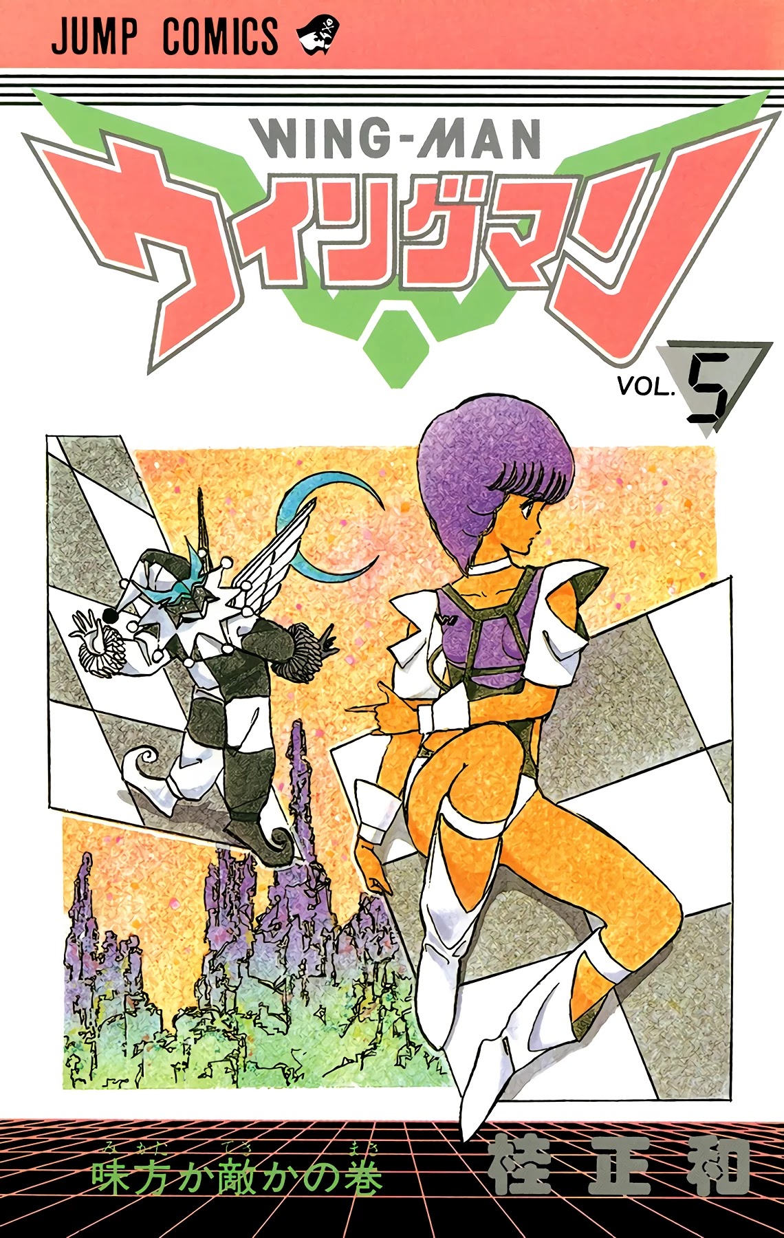 Wingman chapter 36 page 1