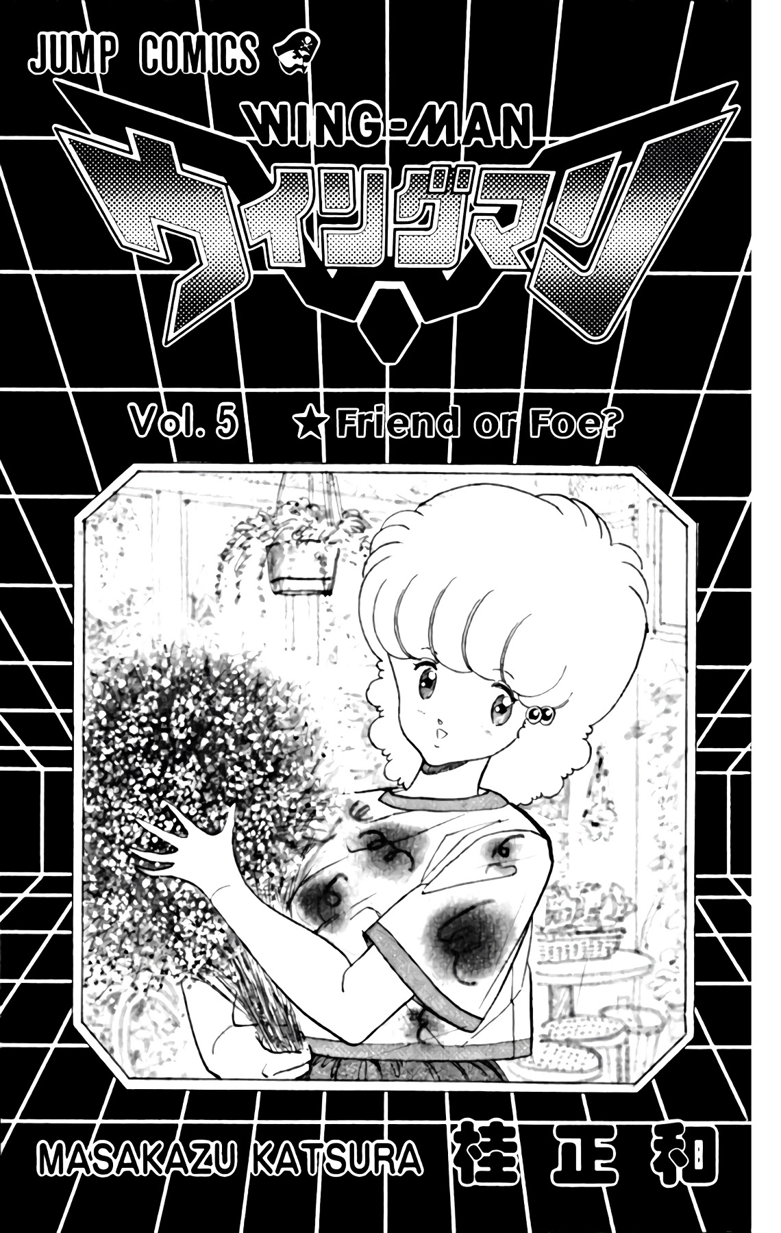 Wingman chapter 36 page 2