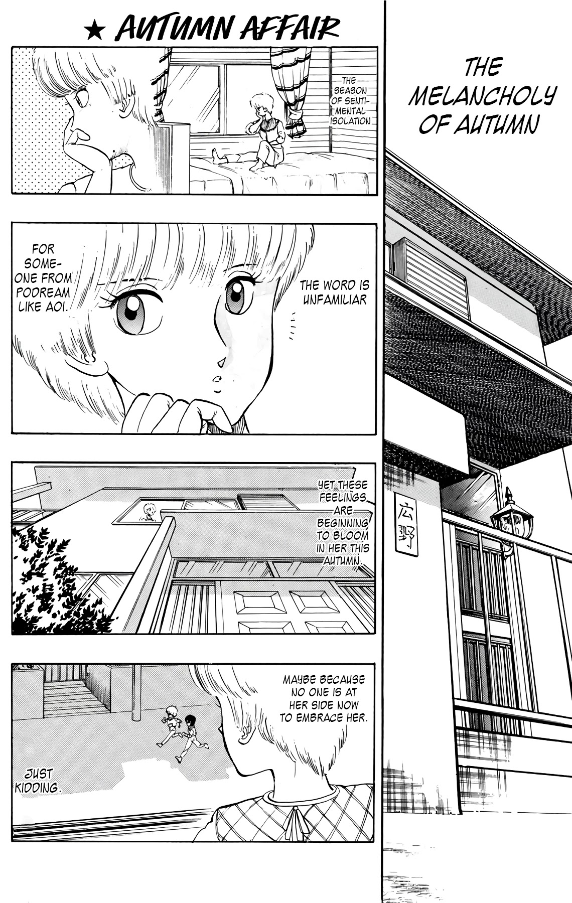 Wingman chapter 42 page 1