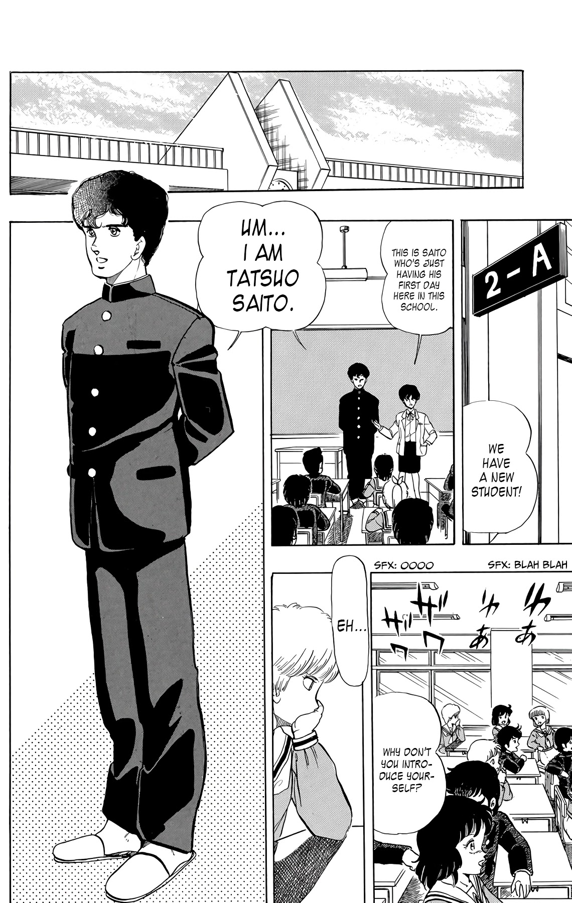 Wingman chapter 42 page 7