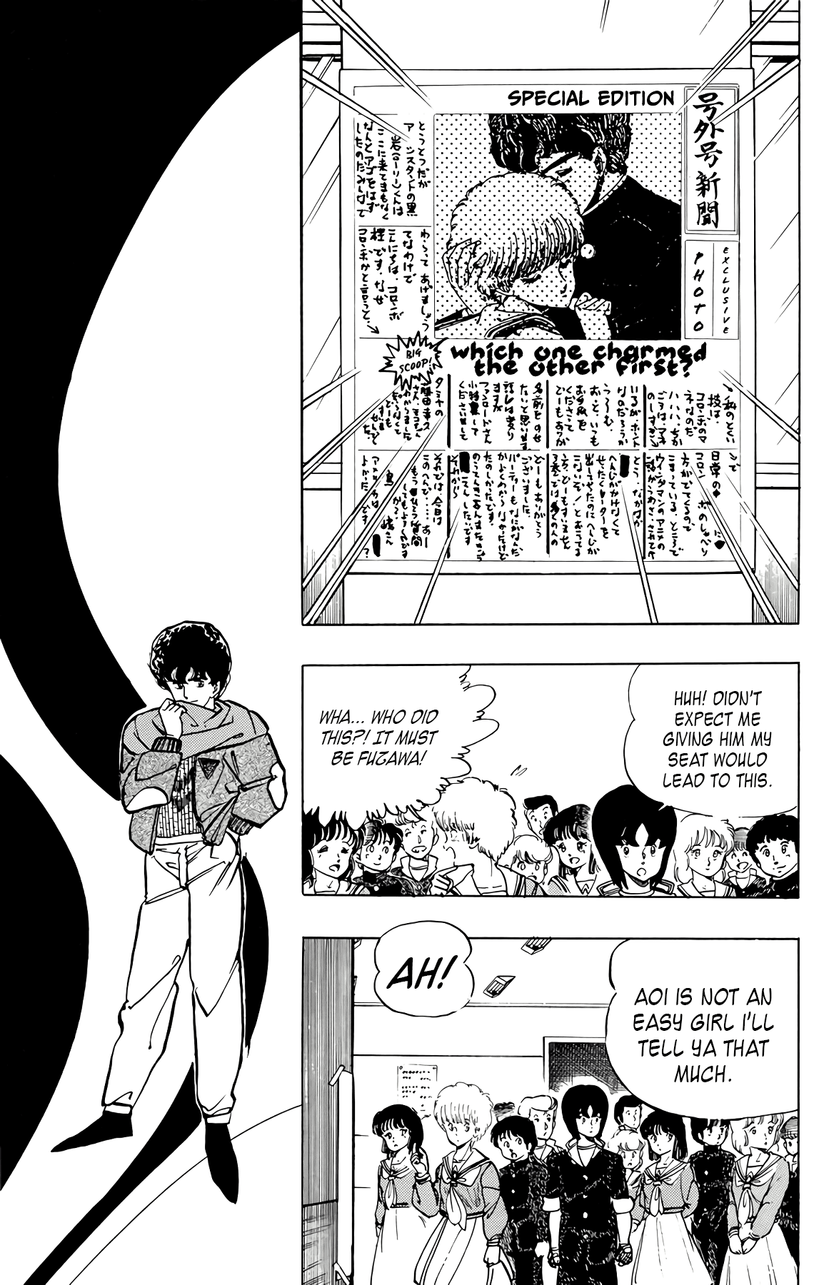 Wingman chapter 44 page 12