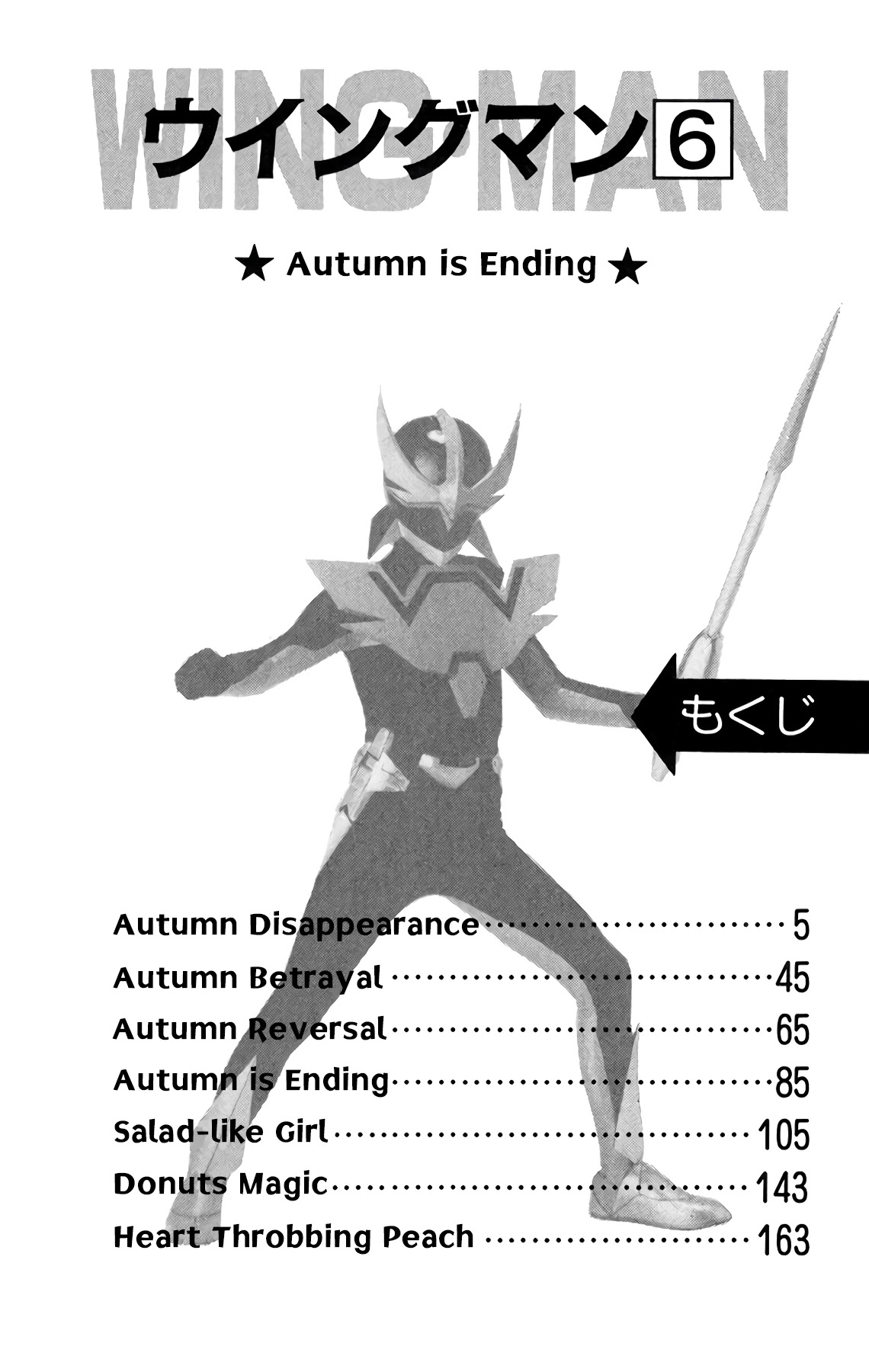 Wingman chapter 45 page 4