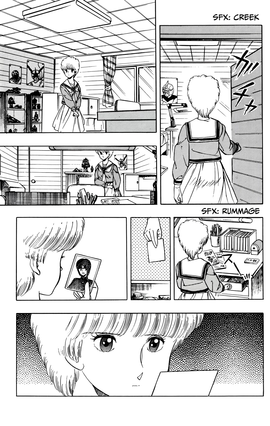 Wingman chapter 45 page 7