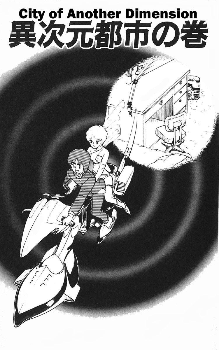 Wingman chapter 48 page 2