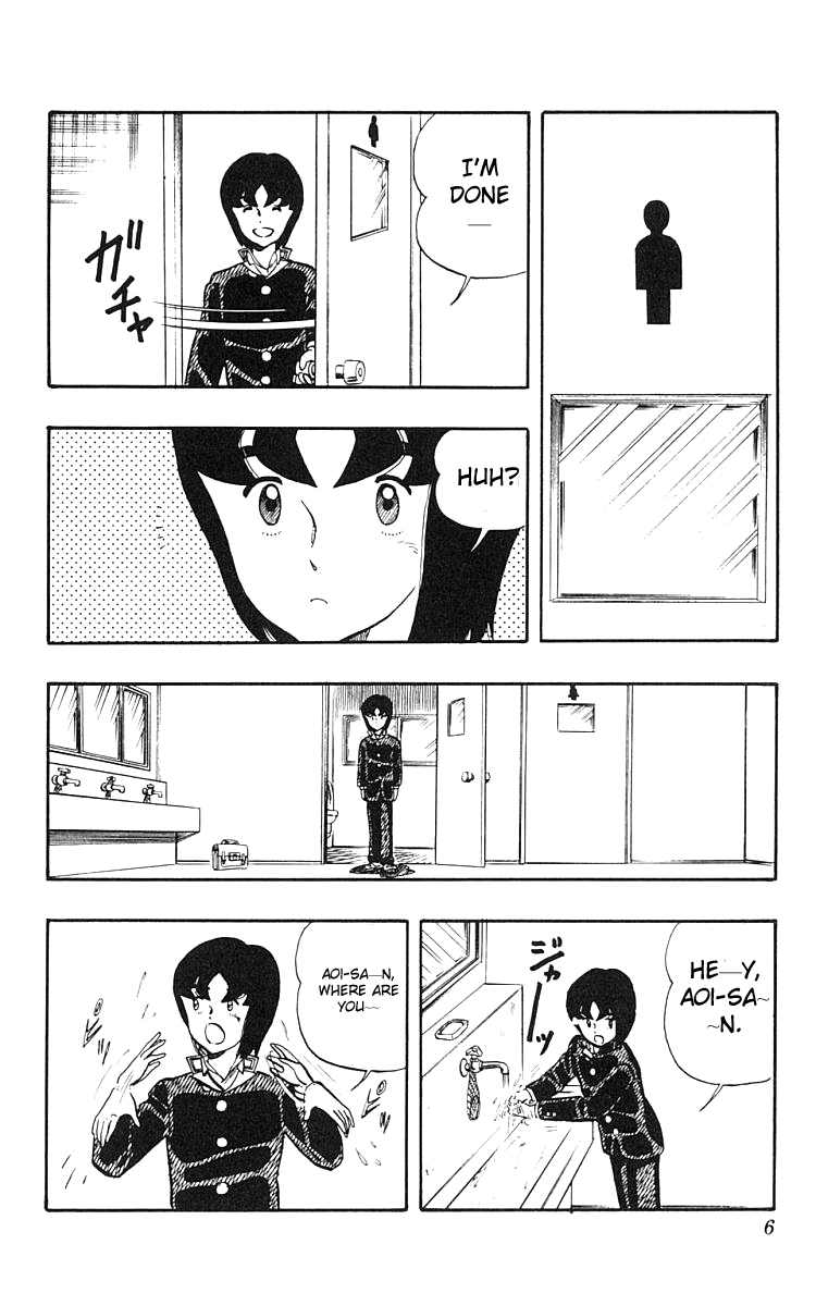 Wingman chapter 49 page 2