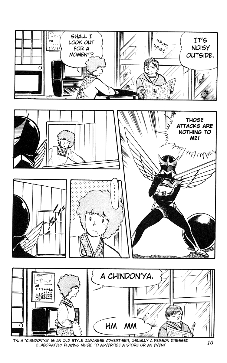 Wingman chapter 49 page 7