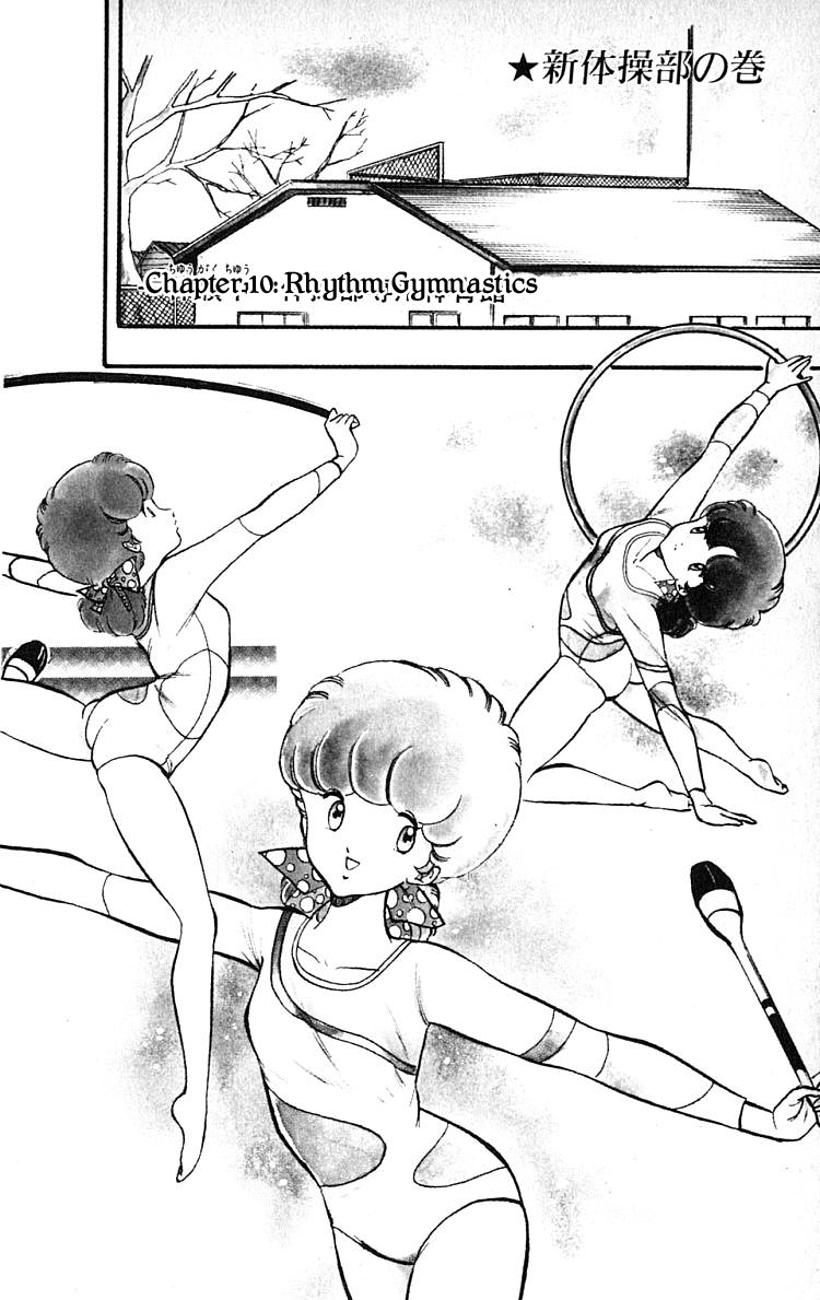 Wingman chapter 50 page 1