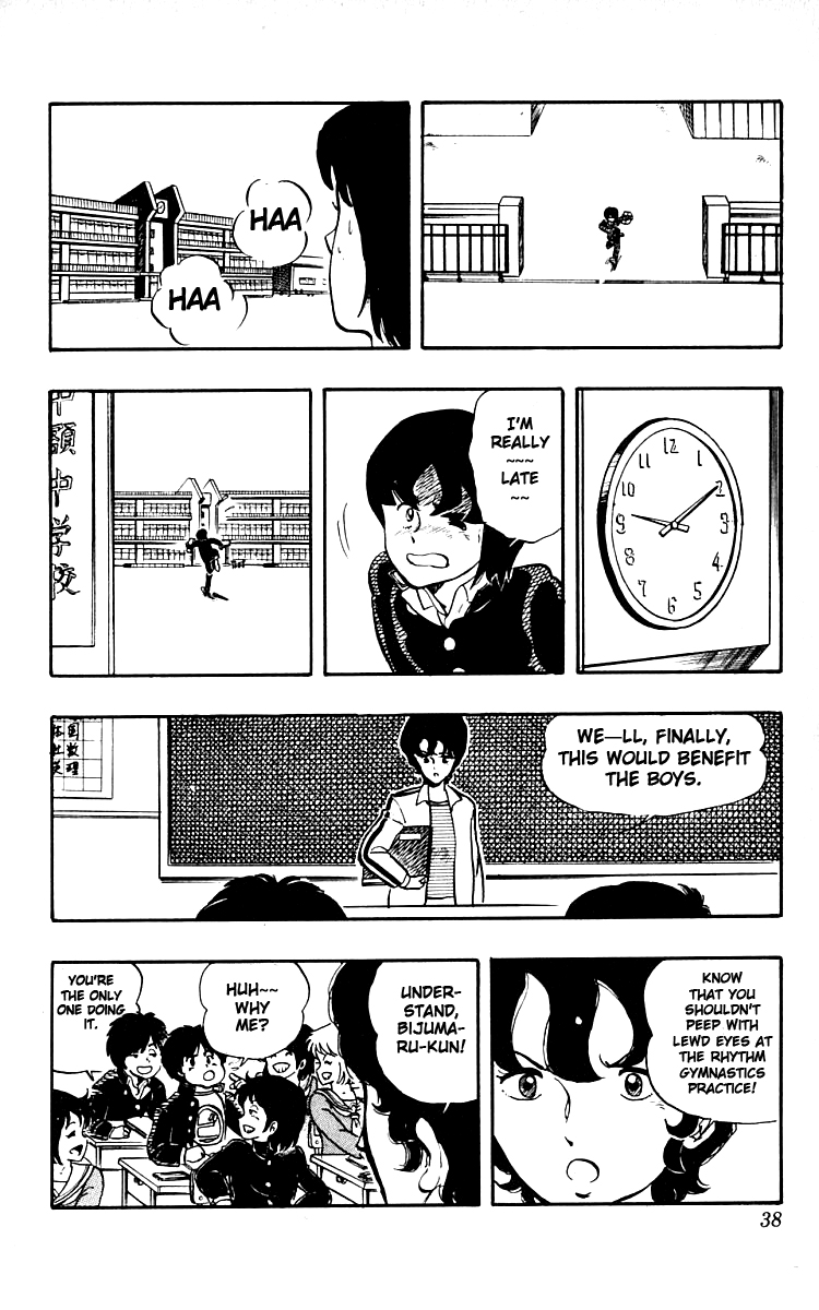 Wingman chapter 50 page 12