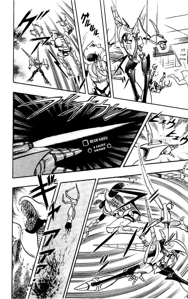 Wingman chapter 51 page 16